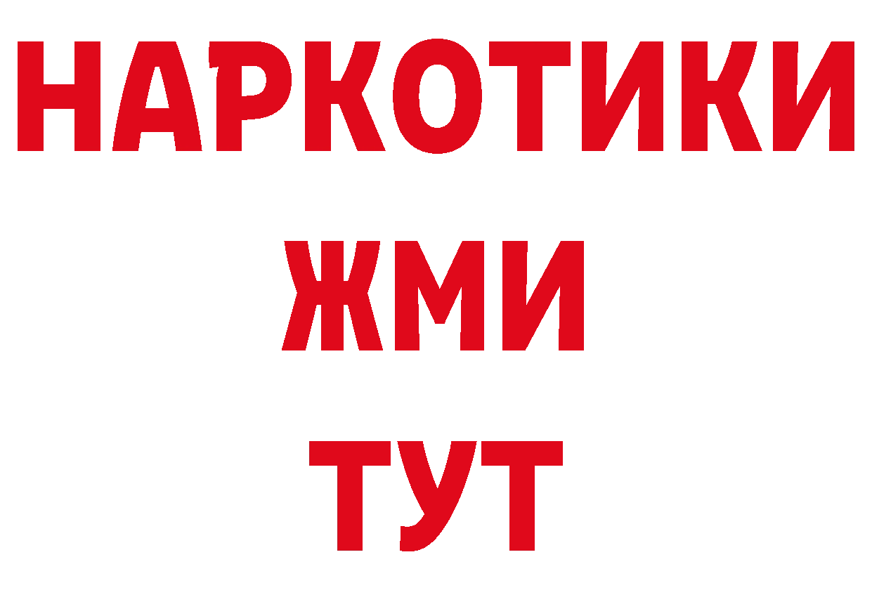 Продажа наркотиков это как зайти Куровское