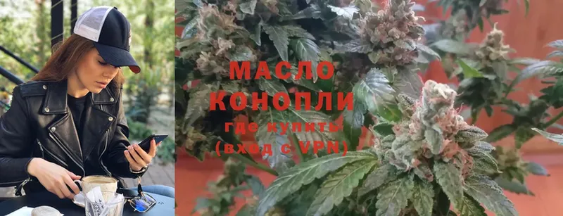 ТГК Wax  Куровское 